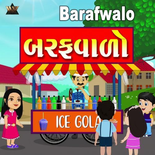 Barafwalo
