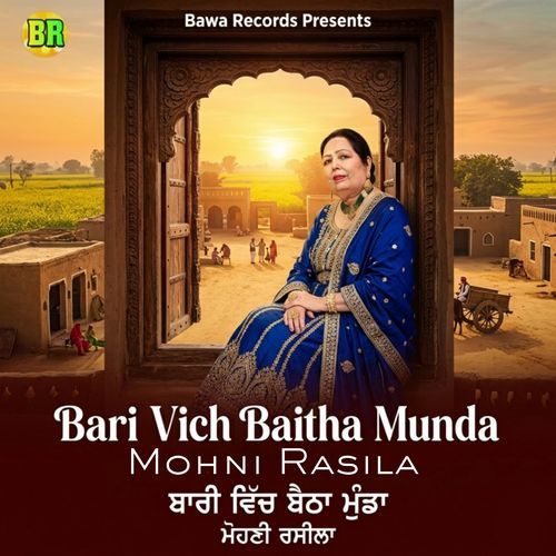 Bari Vich  Baitha Munda