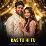 Bas Tu Hi Tu