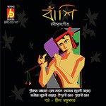 Diner Belai Basi Tomar