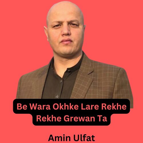 Be Wara Okhke Lare Rekhe Rekhe Grewan Ta