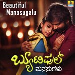 Beautiful Manasugalu Dialogue 2