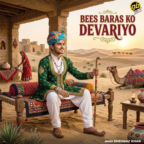 Bees Baras Ko Devariyo