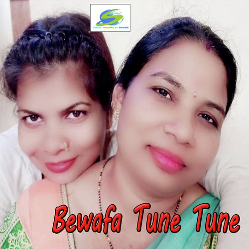 Bewfa Tune Tune (Bollywood DJ Mix Sad Song)