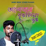 Bhalobasha Bujlina Tui