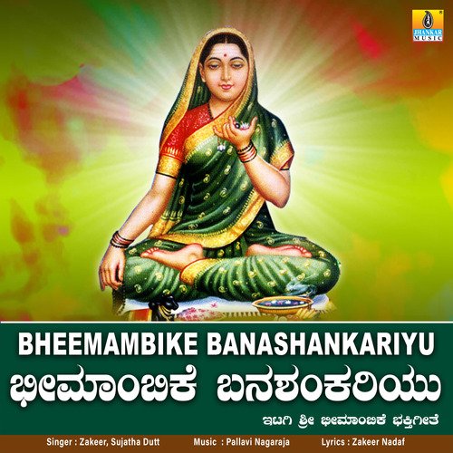 Bheemambike Banashankariyu - Single