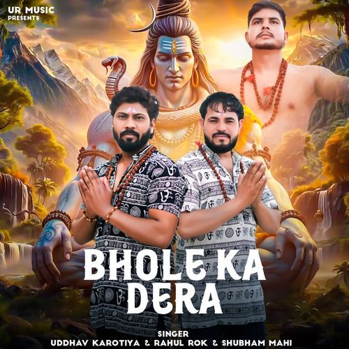 Bhole Ka Dera