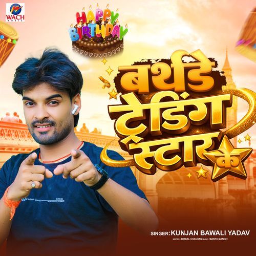 Birthday Treding Star Ke