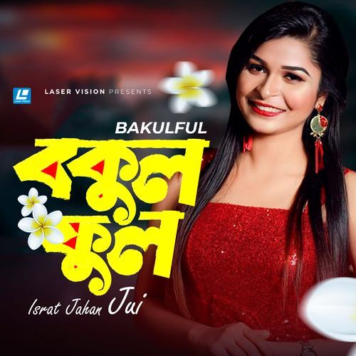 Bokul Ful