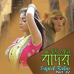 Bou Kano Banor, Pt. 02