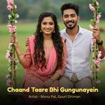 Chaand Taare Bhi Gungunayein