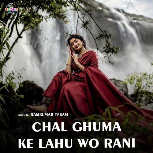 Chal Ghuma Ke Lahu Wo Rani
