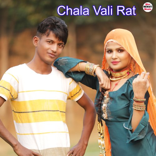 Chala Vali Rat
