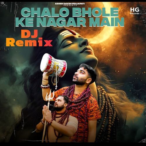 Chalo Bhole Ke Nagar Main DJ Remix (DJ Remix)