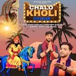 Chalo Kholi Dham