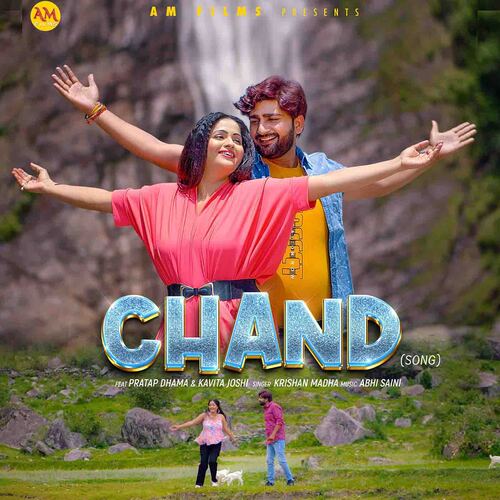 Chand (feat. Pratap Dhama,Kavita Joshi)