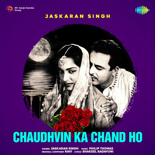 Chaudhvin Ka Chand Ho