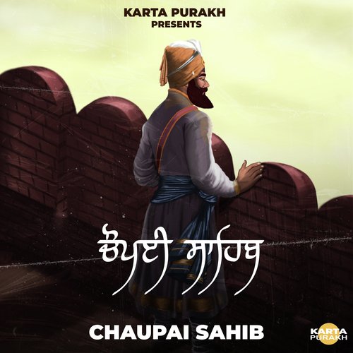 Chaupai Sahib