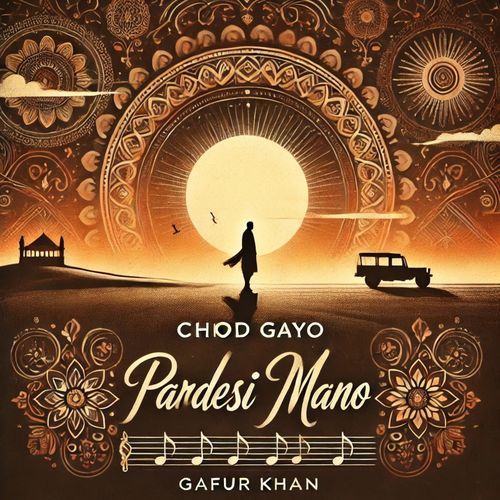 Chhod Gayo Pardesi Mano