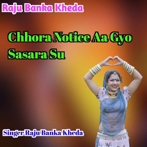 Chhora Notice Aa Gyo Sasara Su