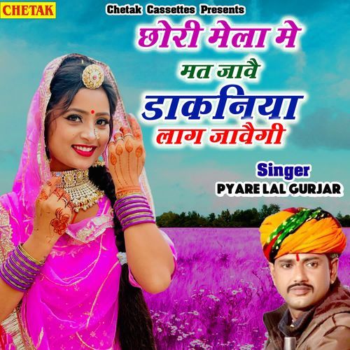 Chhori mela me mat jave dakaniya laag jawegi