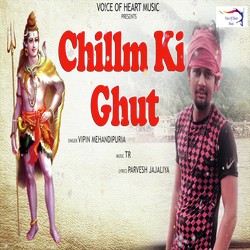 Chillm Ki Ghut-JBEhUx9zXB4