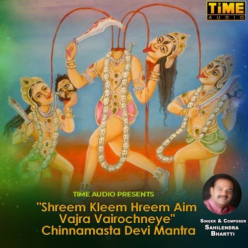 Chinnamasta Devi Mantra (Studio)