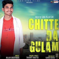 Chitte Da Gulam-AxAtByt7dGA