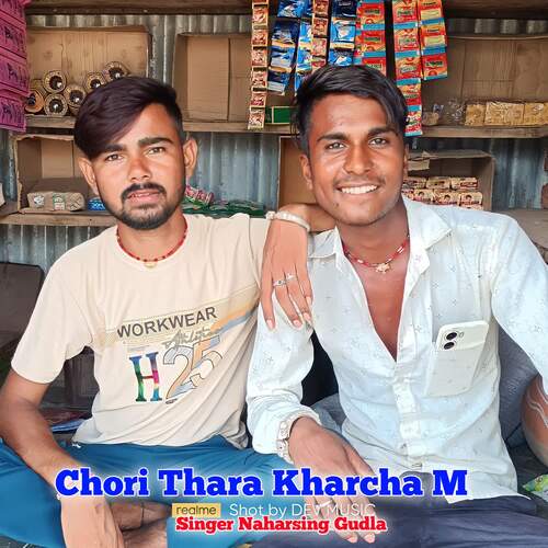 Chori Thara Kharcha M