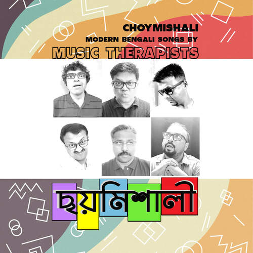 Choymishali