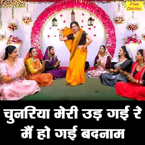Chunariya Meri Ud Gayi Re Main Ho Gayi Badnam
