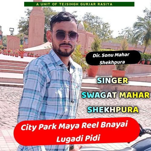 City Park Maya Reel Bnayai Lugadi Pidi