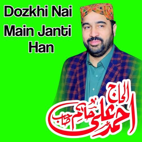 DOZAKHI NAI MAN JANATI AN