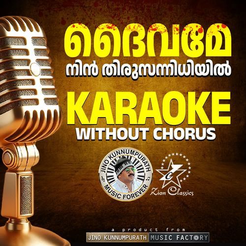 Daivame Nin Thirusannidhiyil