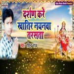 Darahan Kare Khatir Naynawa Tarsta