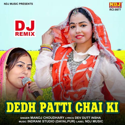 Dedh Patti Chai Ki (DJ Remix)