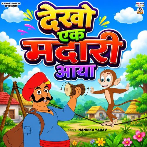 Dekho Ek Madari Aaya