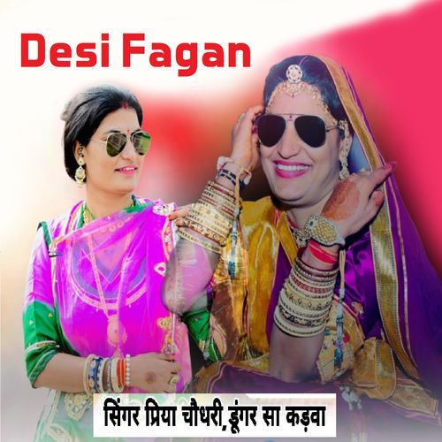 Desi Fagan