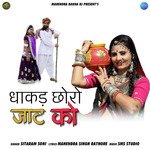Dhaakad Chhoro Jaat Ko - Single