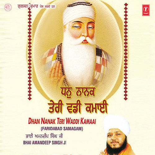 Dhan Nanak Teri Waddi Kamaai Vol-31