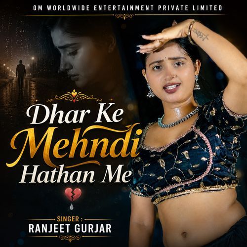 Dhar Ke Mehndi Hathan Me