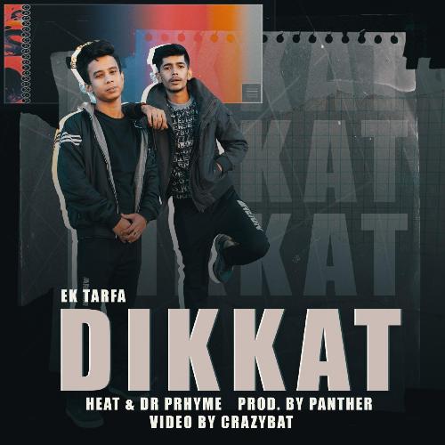 Dikkat_poster_image