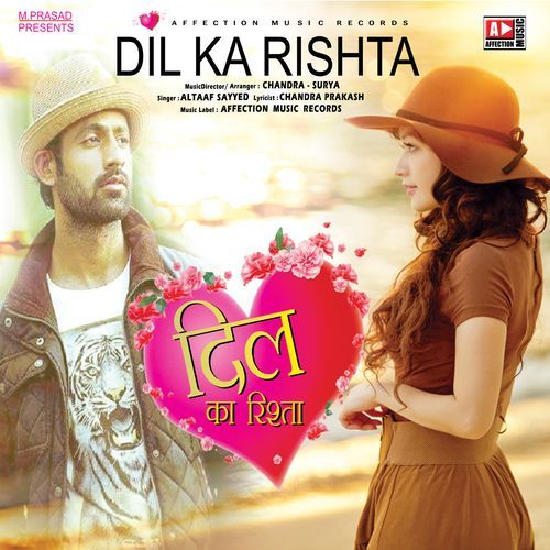 Dil Ka rishta