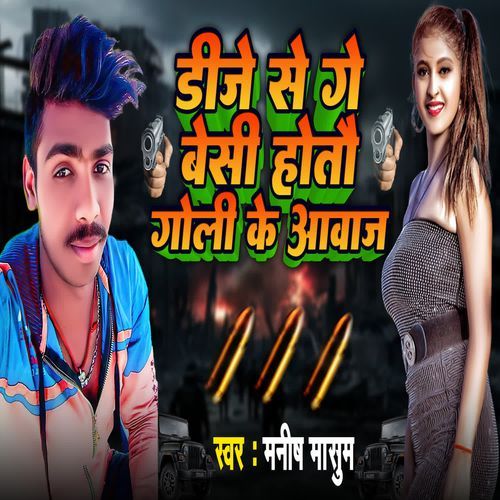 Dj Se Besi Hoto Goli Ke Awaz
