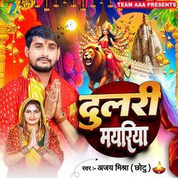 Dulari Mayariya