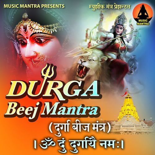 Durga Beej Mantra