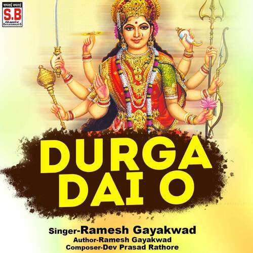 Durga Dai O