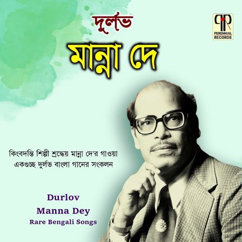 Nayak Hote Chaini Ami (Original)