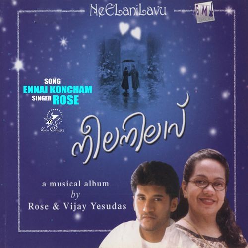 Ennai Koncham