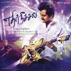 Ethir Neechal-AT0mckBGBVw